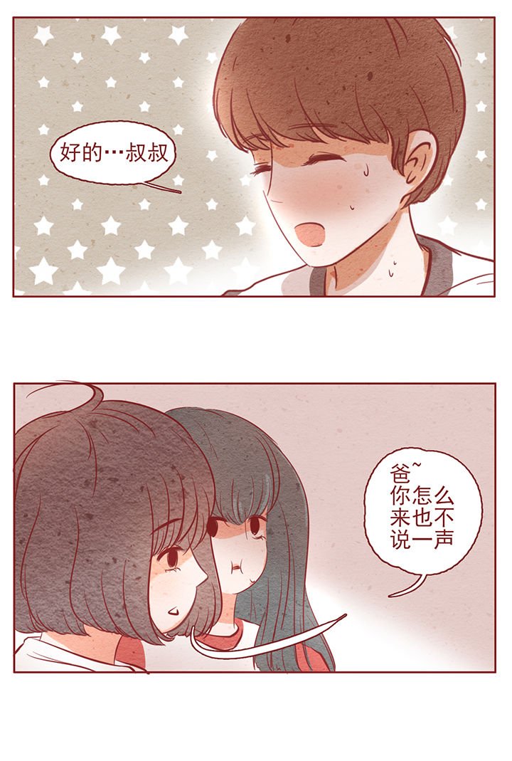 第11章：