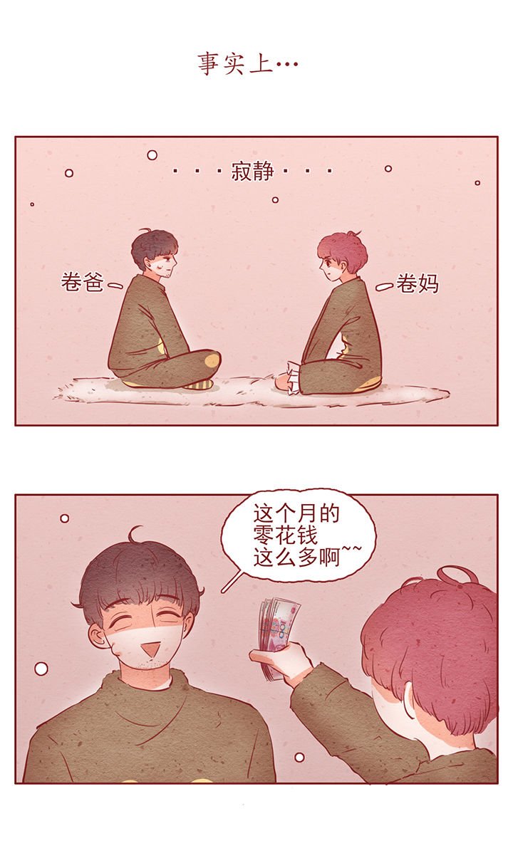 第11章：