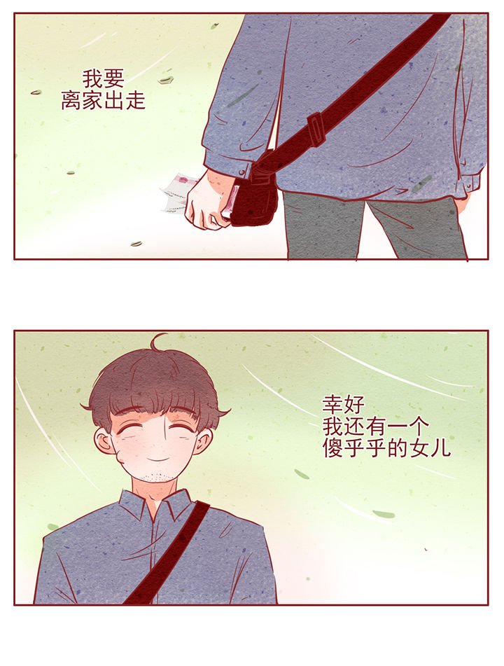第11章：