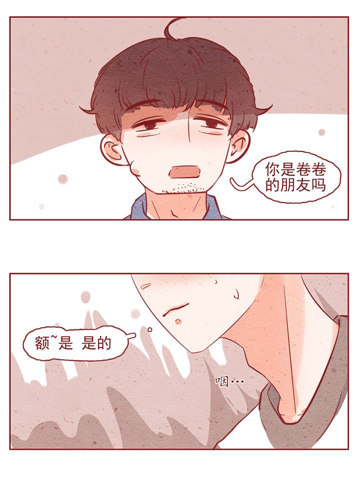 第11章：