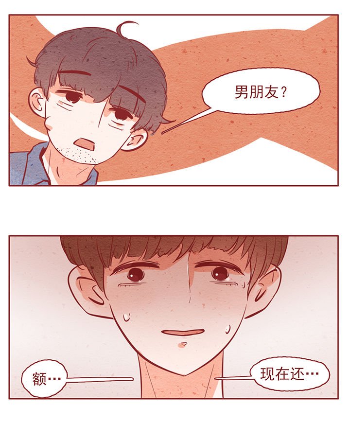 第11章：