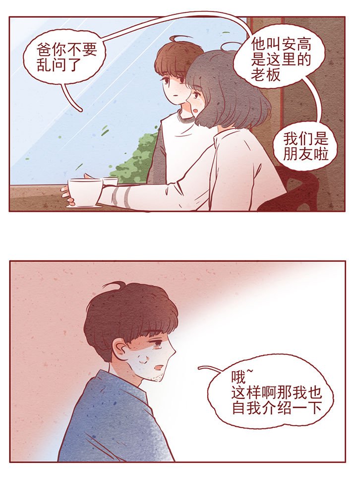 第11章：