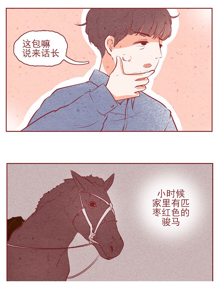 第11章：