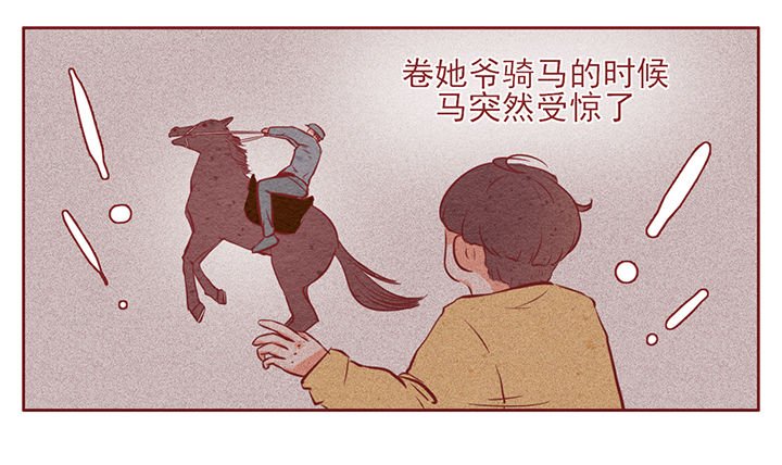 第11章：