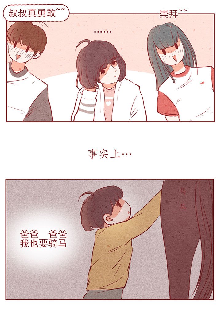 第11章：