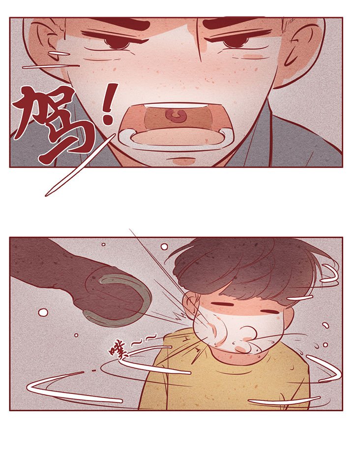 第11章：