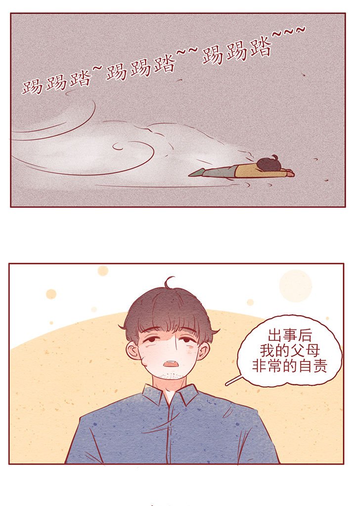 第11章：
