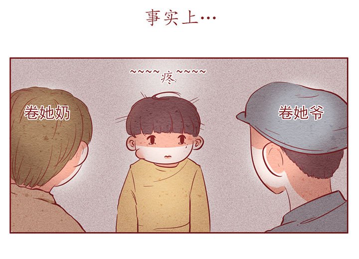 第11章：