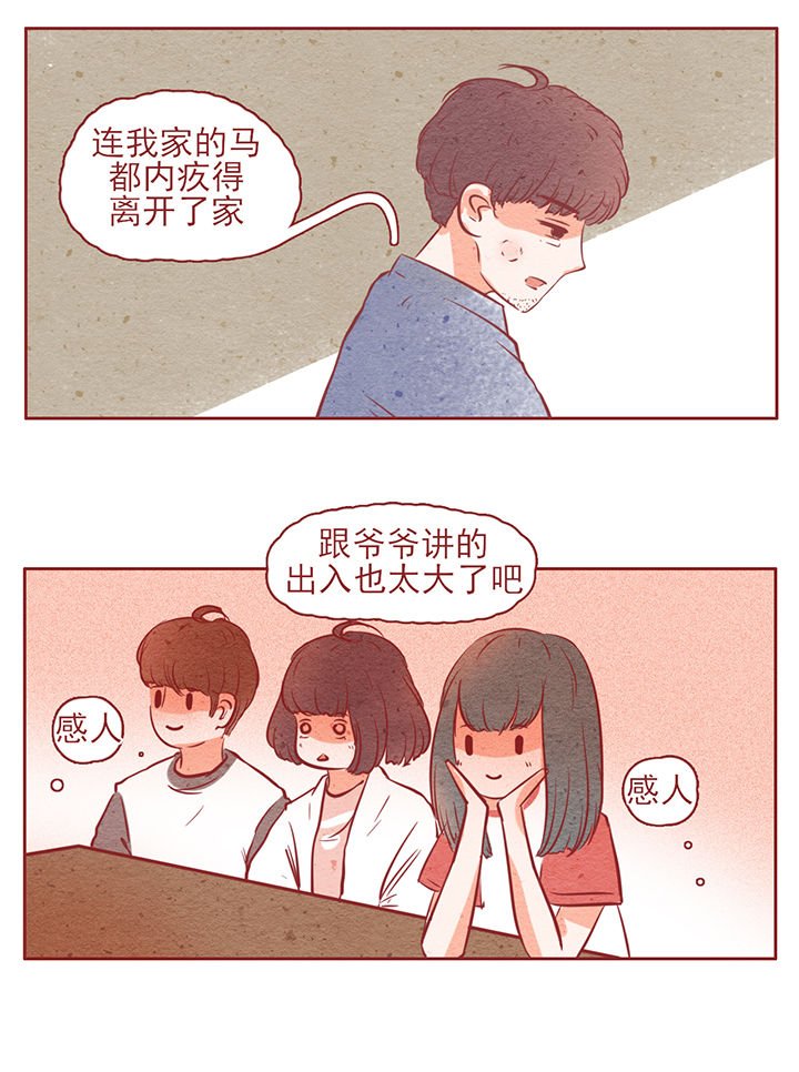 第11章：