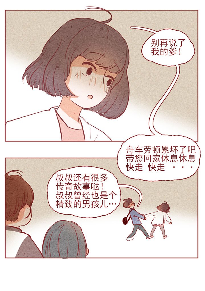 第11章：