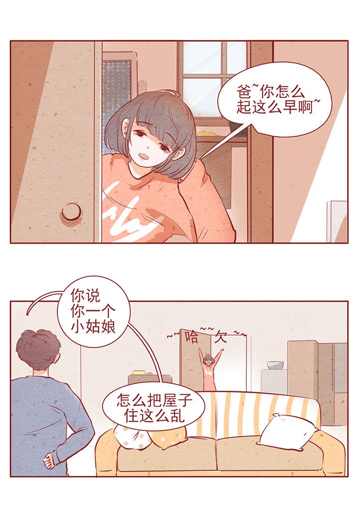 第12章：