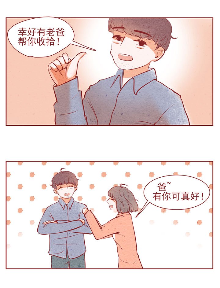 第12章：