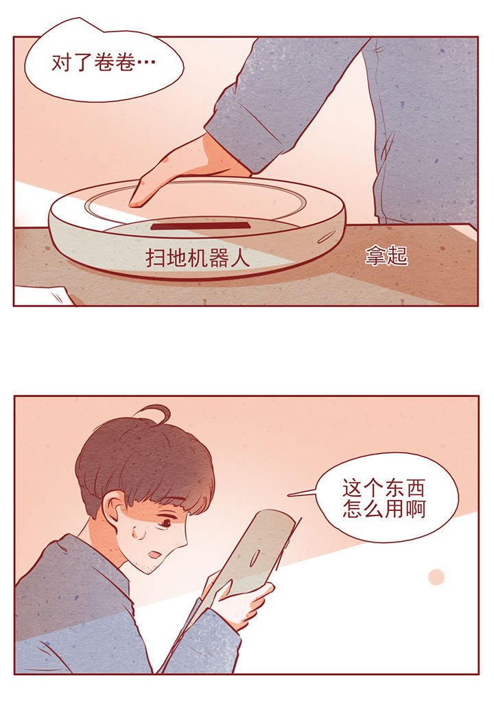 第12章：