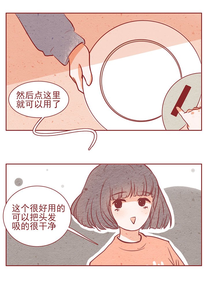 第12章：