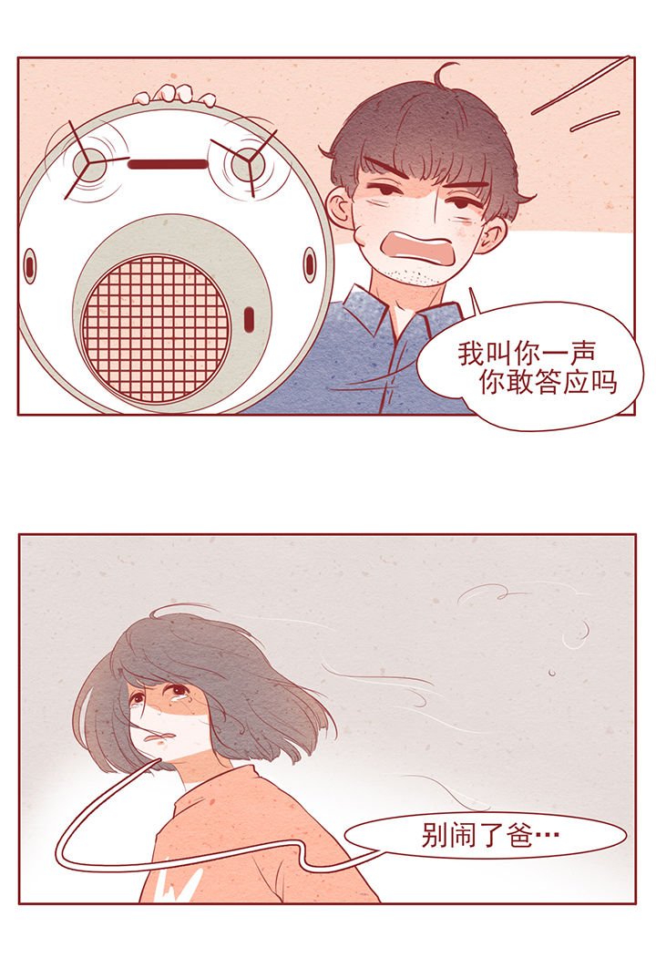 第12章：