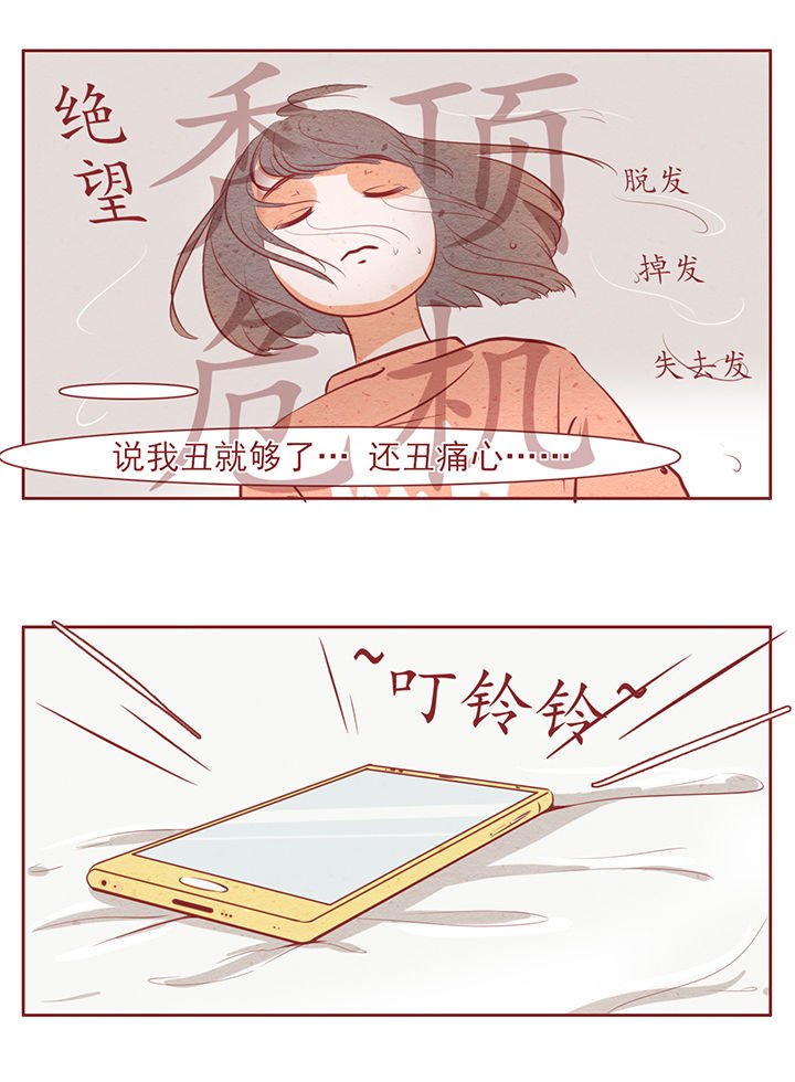 第12章：
