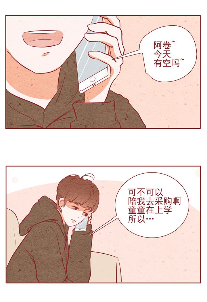 第12章：