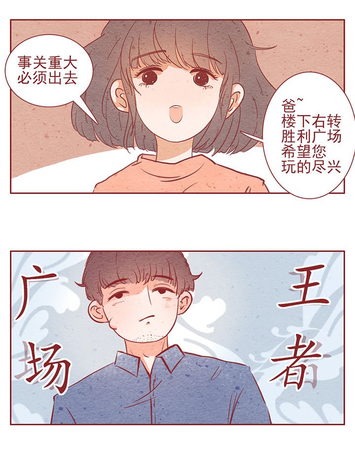 第12章：