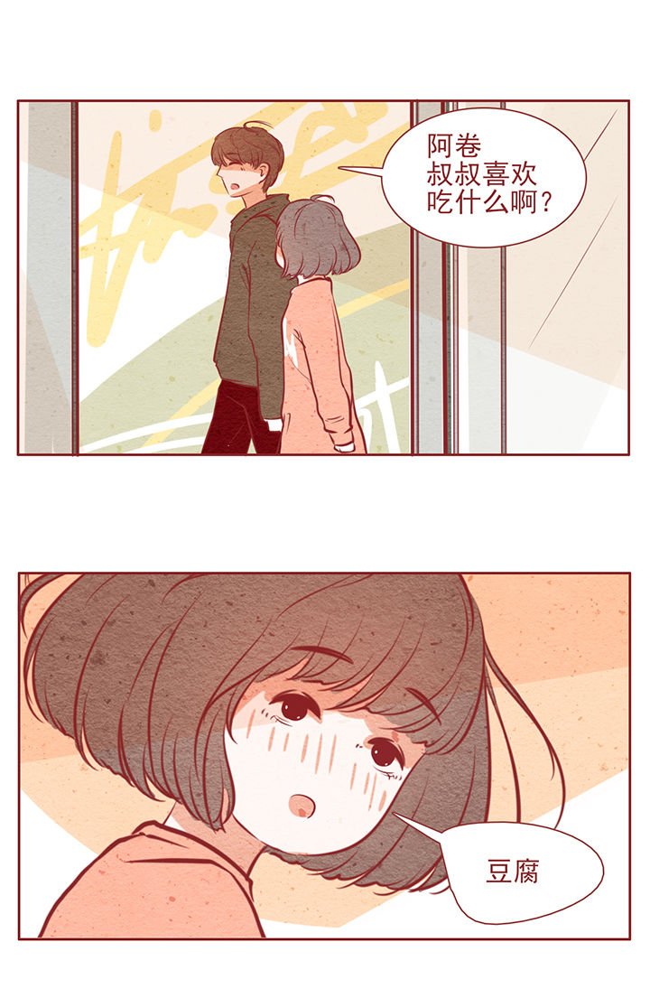 第12章：