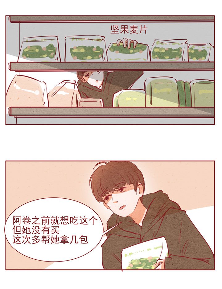 第12章：