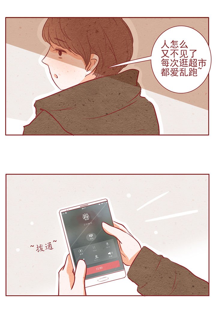 第12章：