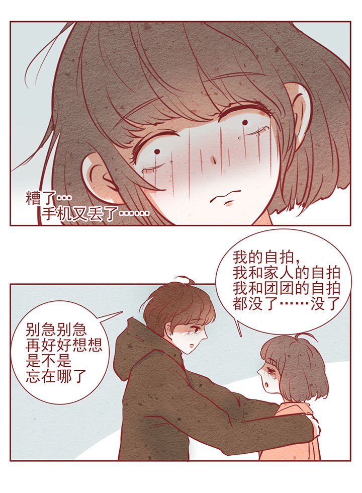 第13章：