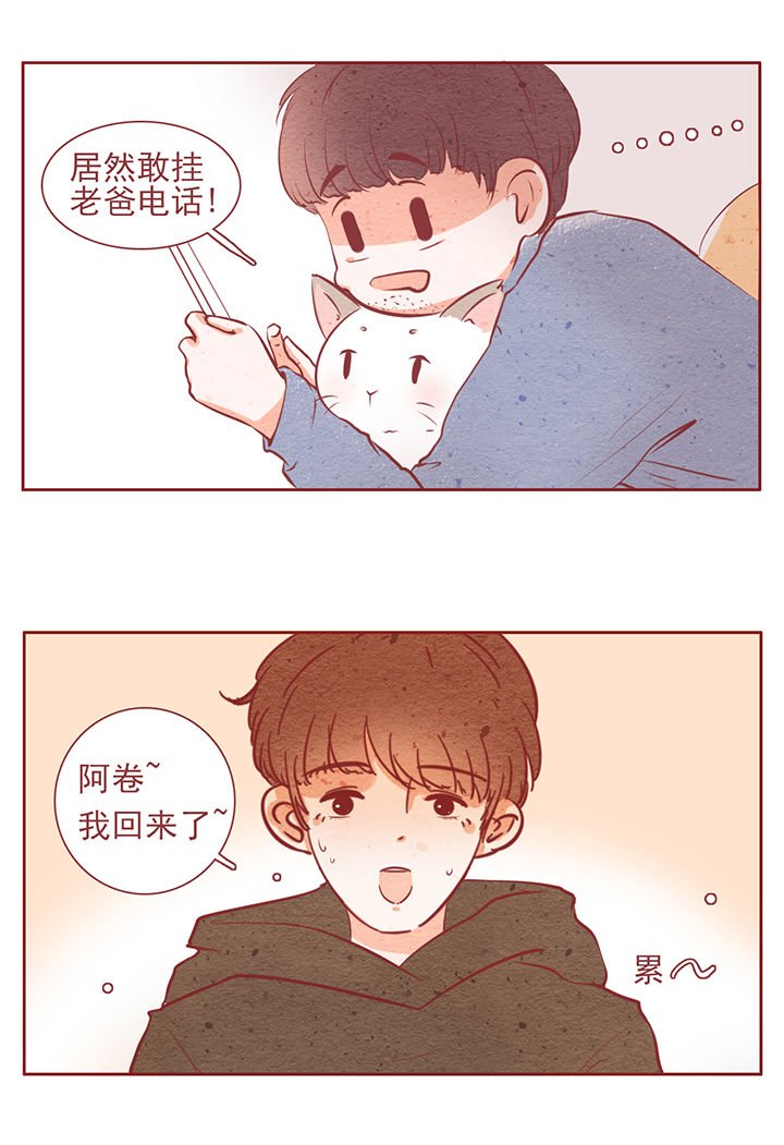 第13章：