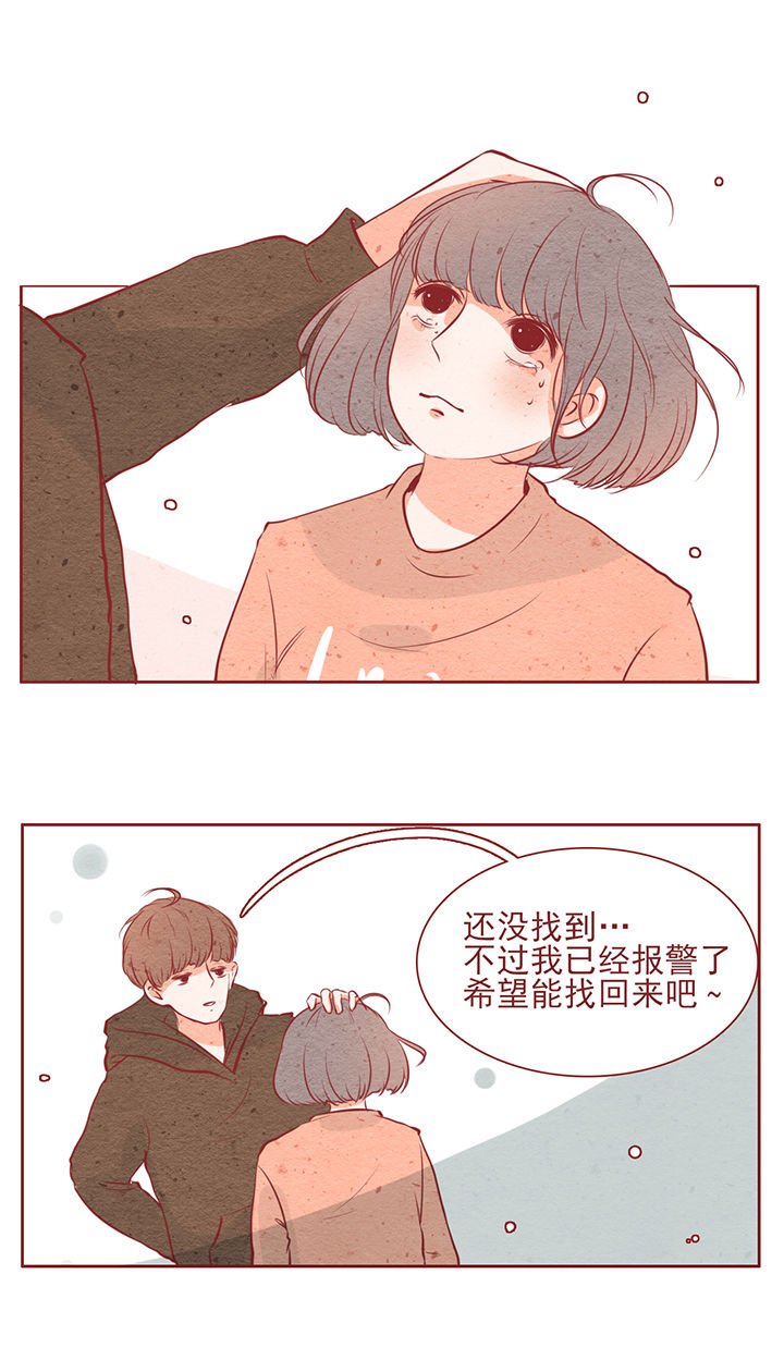 第14章：