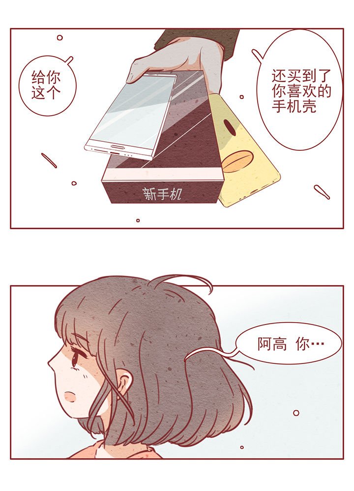 第14章：