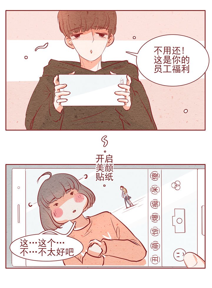第14章：