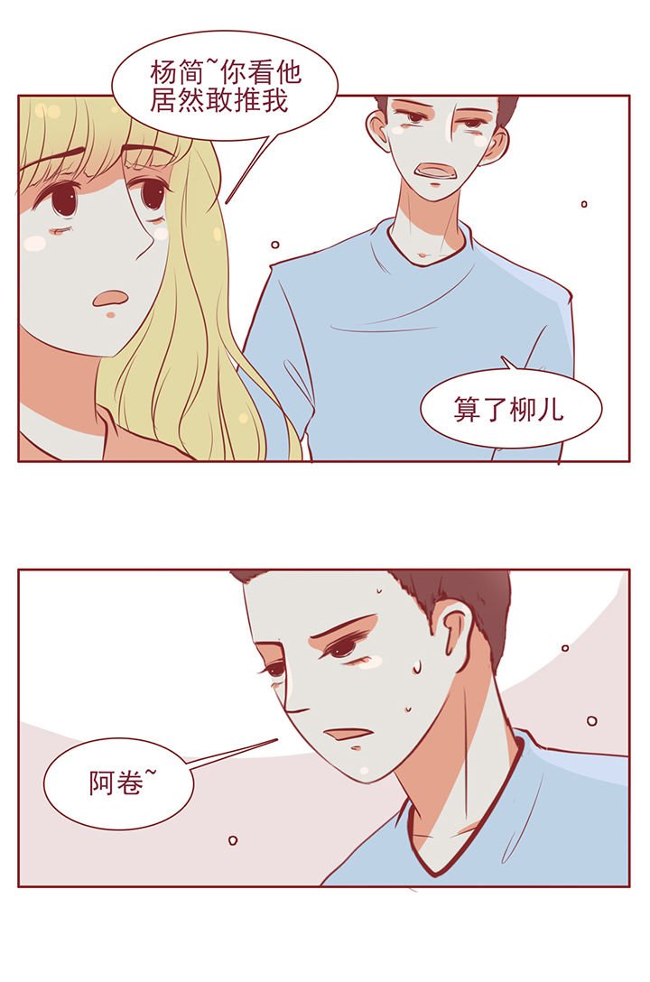 第15章：