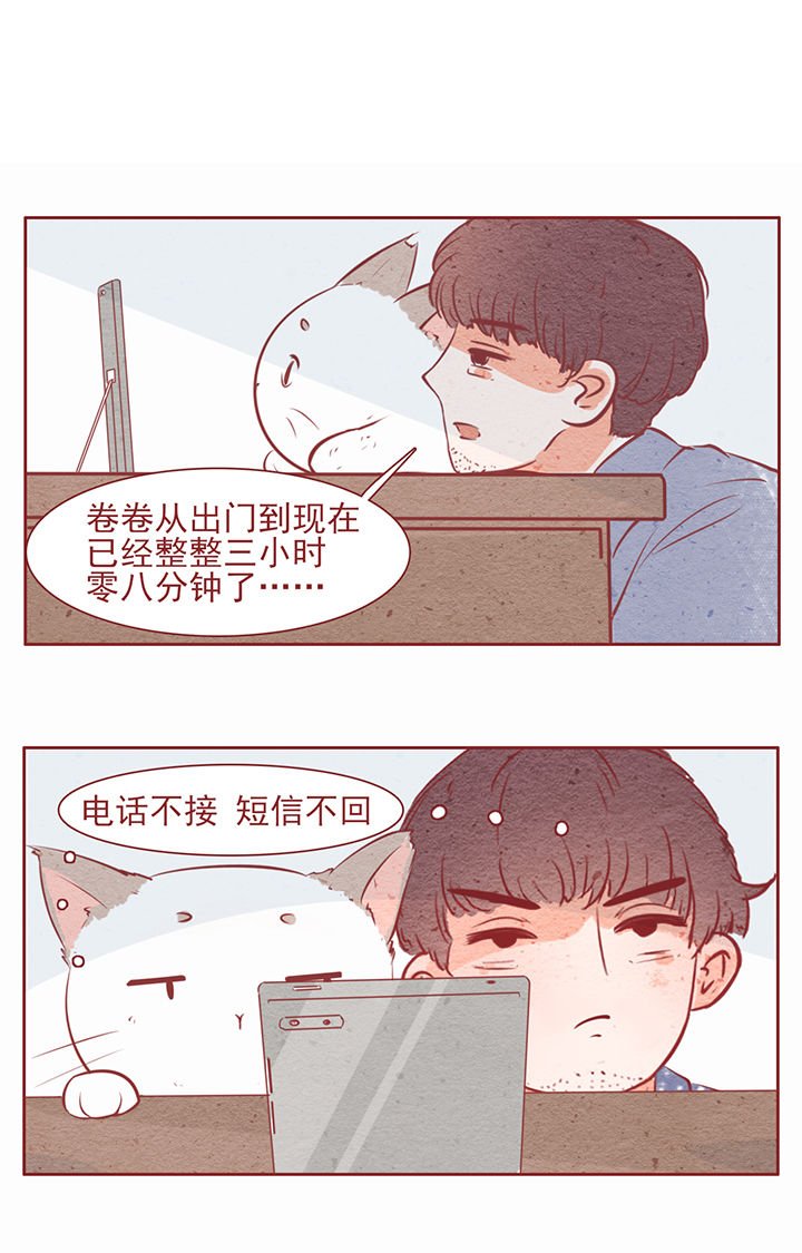 第16章：