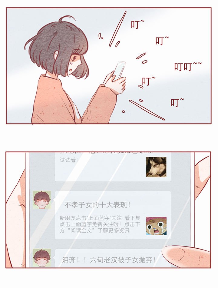 第16章：