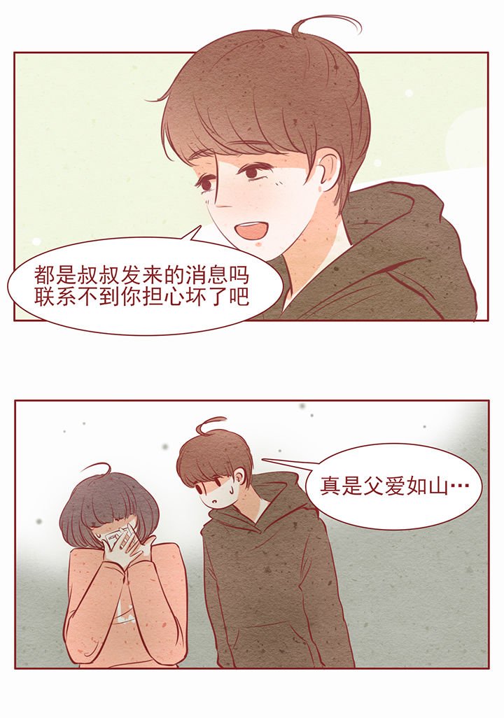 第16章：