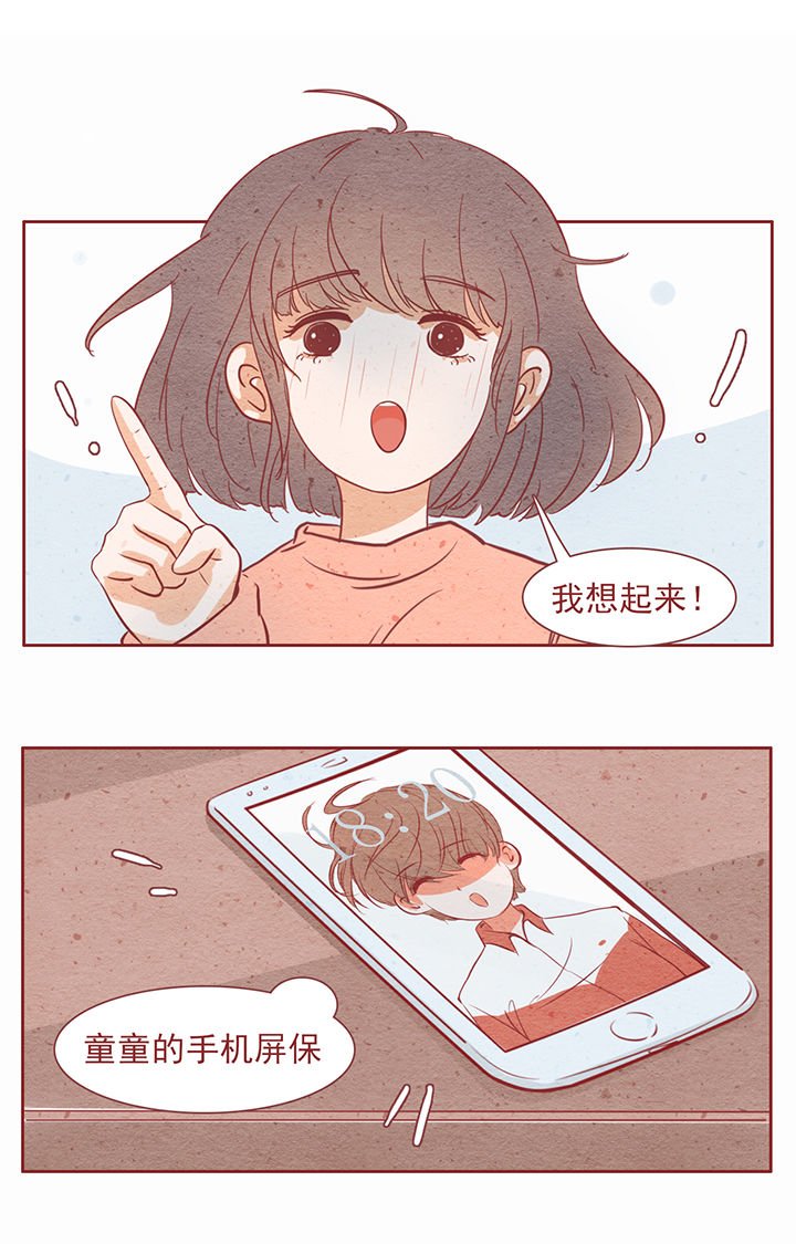 第17章：