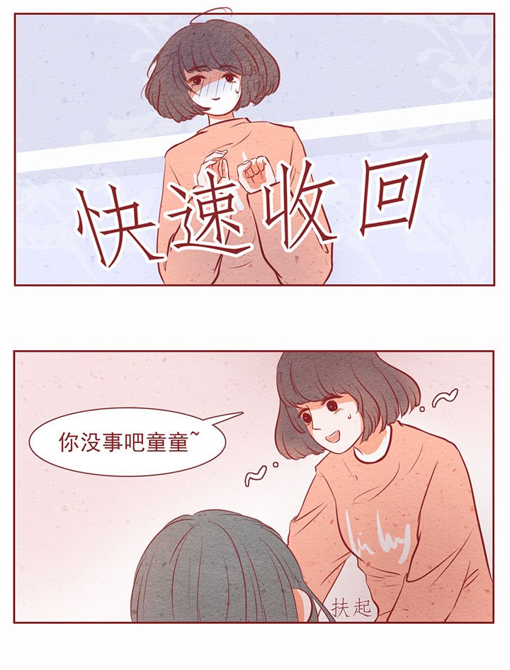 第17章：