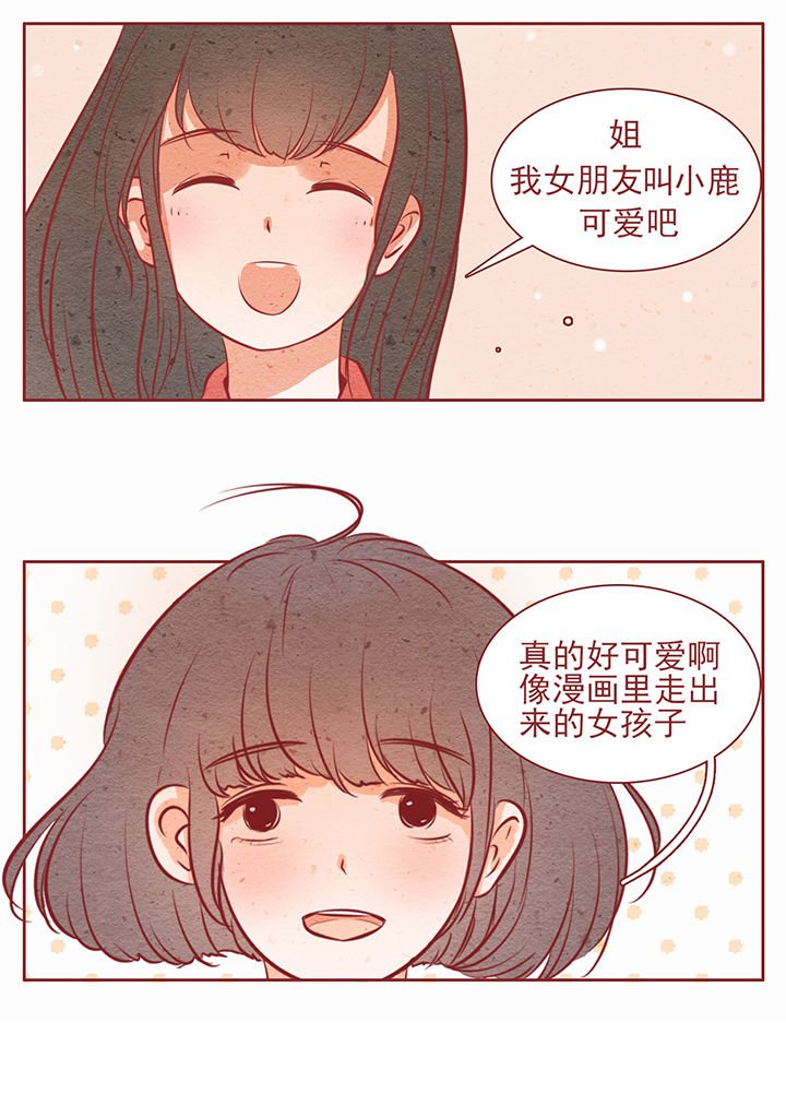 第17章：