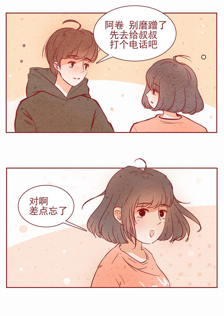 第17章：
