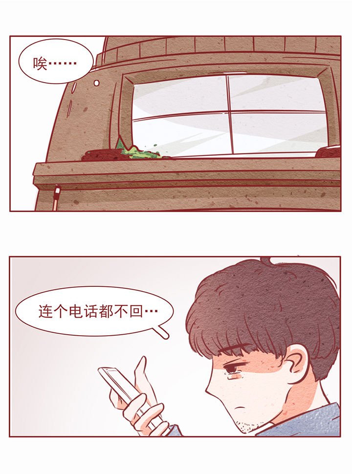 第17章：