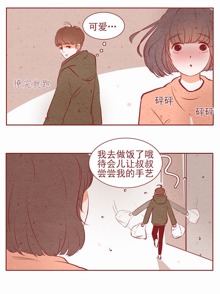 第18章：