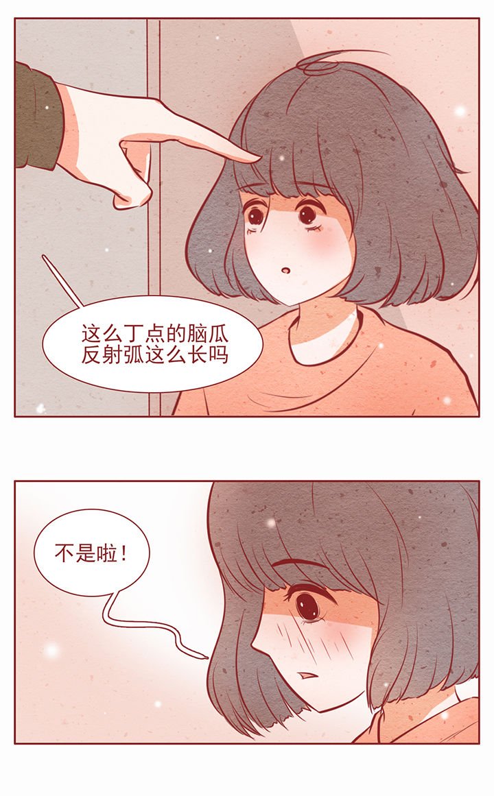 第18章：