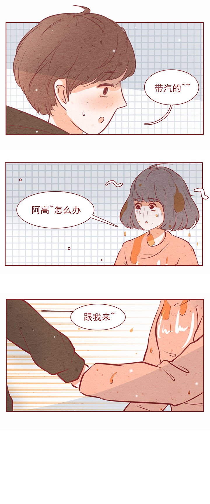 第19章：