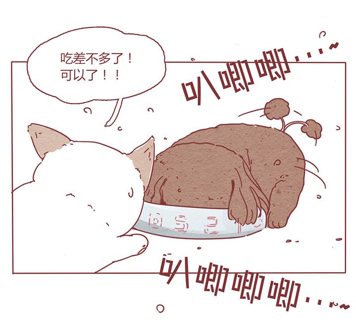 第2章：