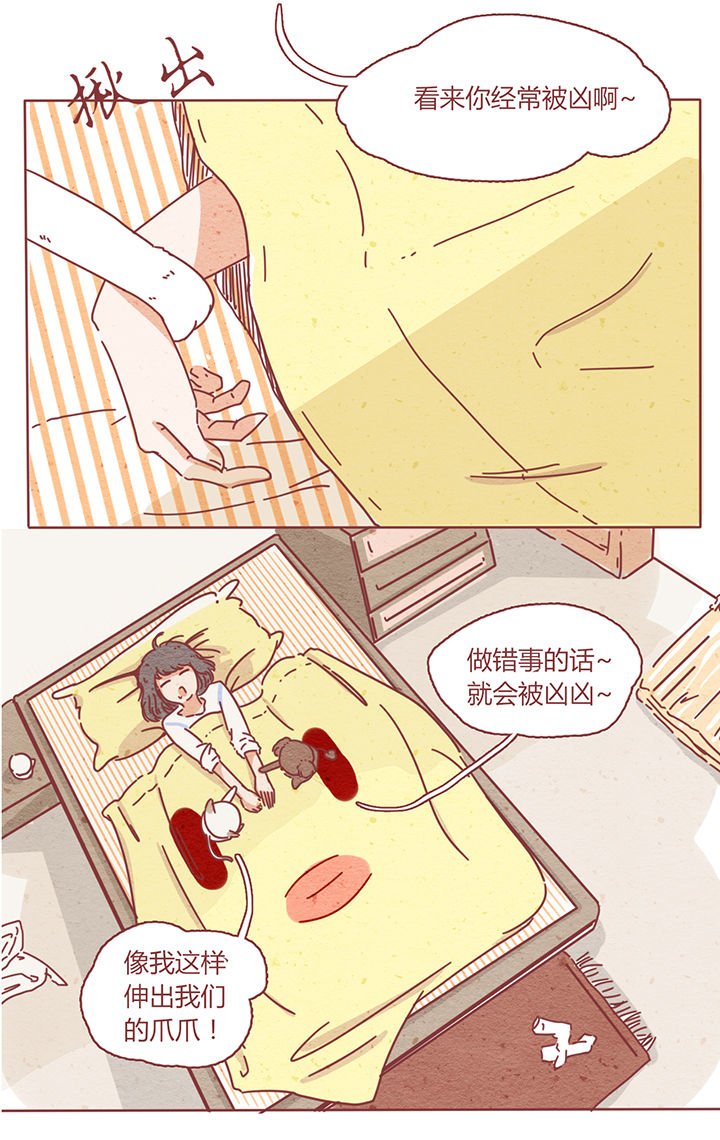 第2章：