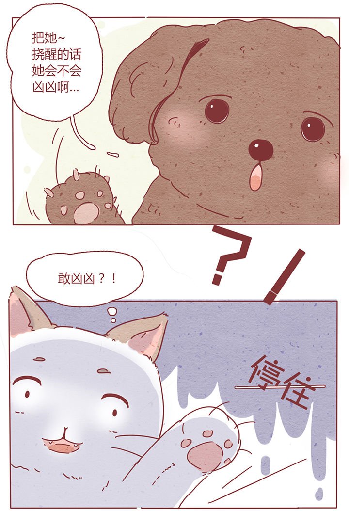 第2章：