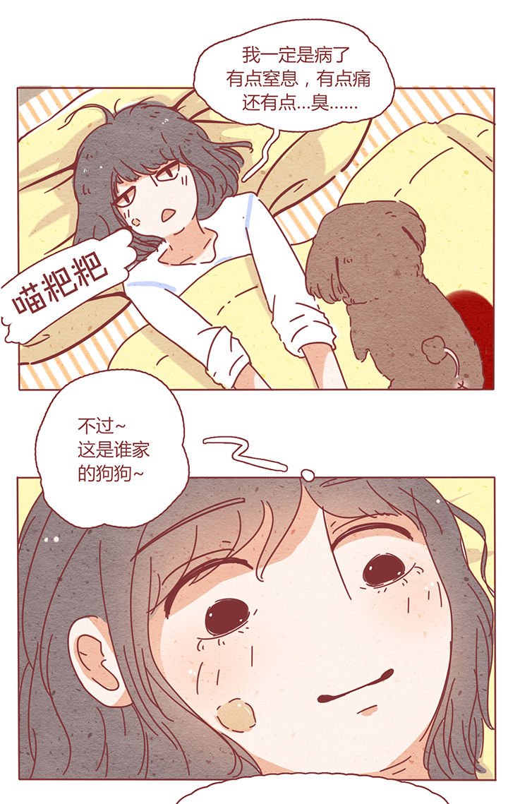 第2章：
