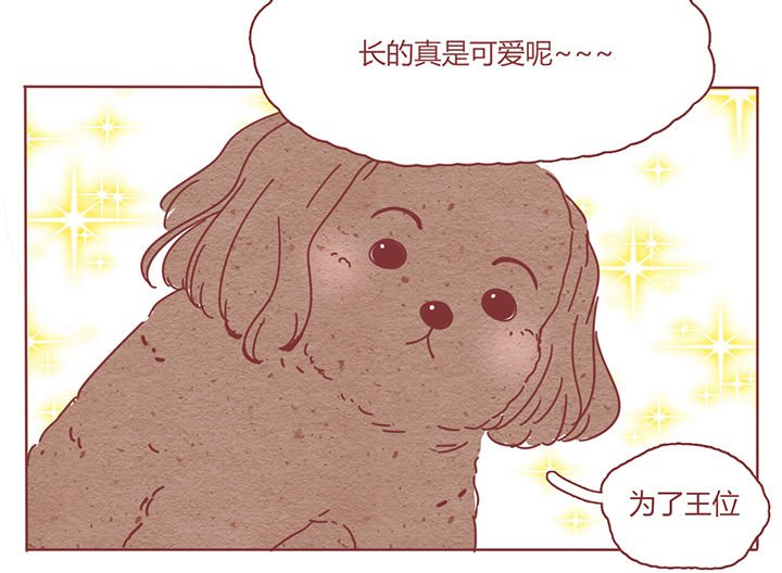 第2章：