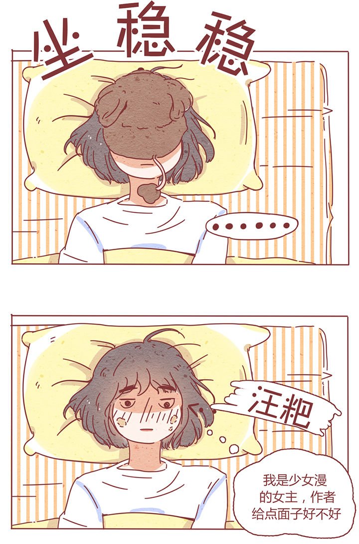 第2章：