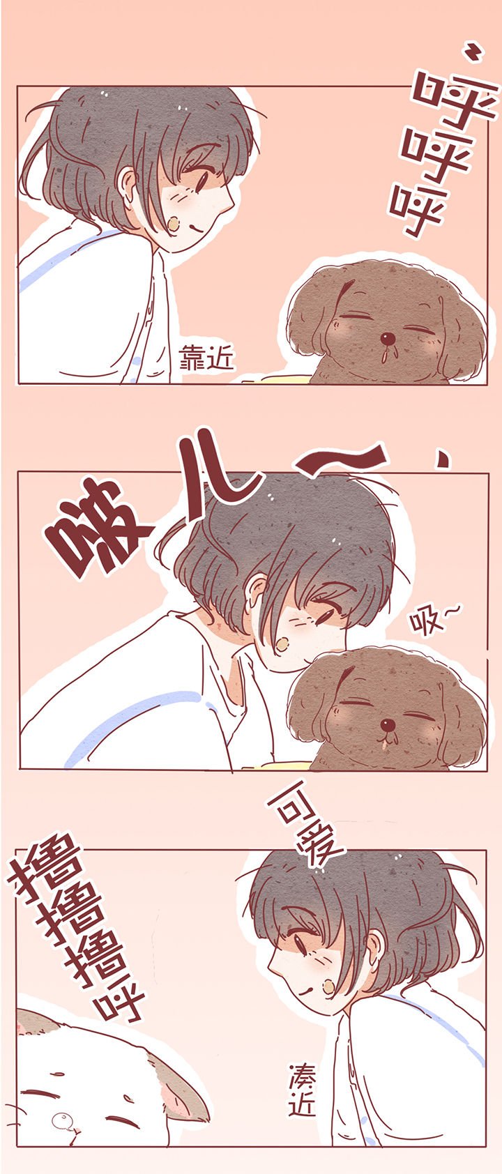 第2章：