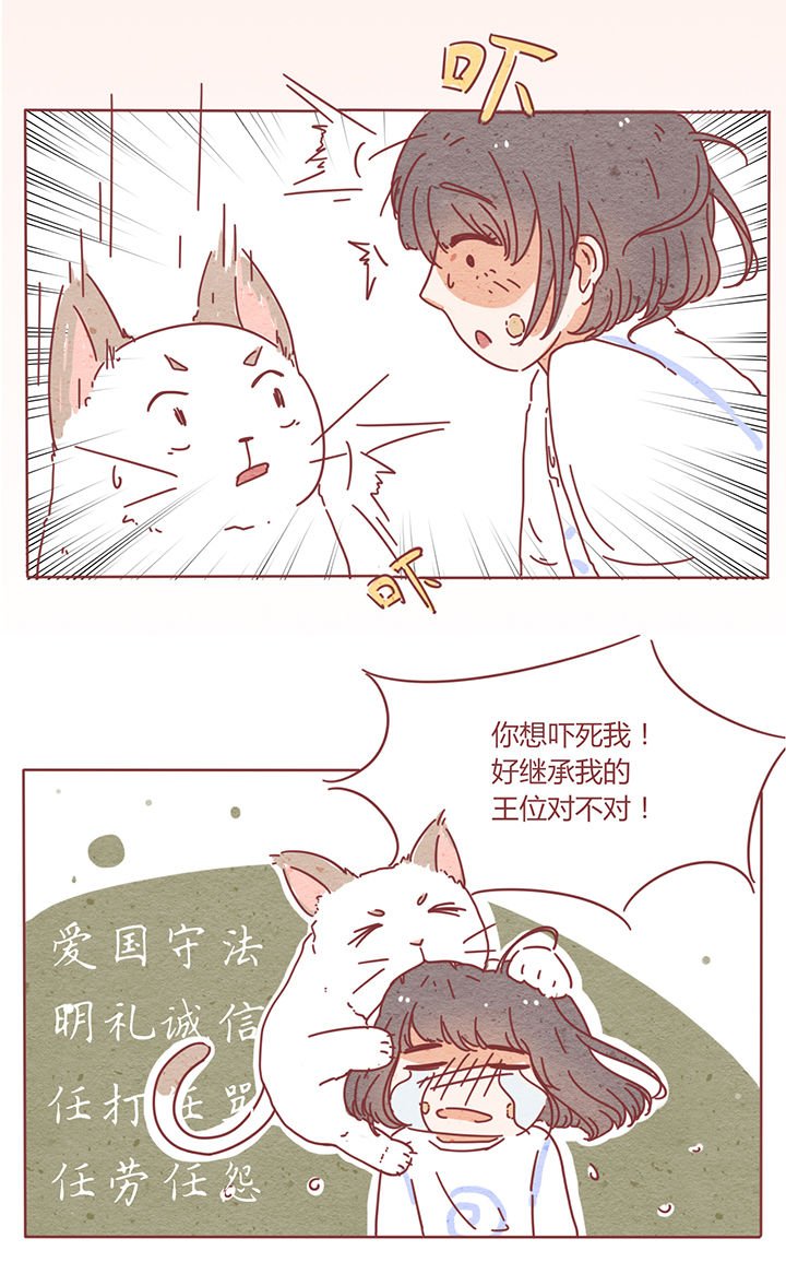 第2章：